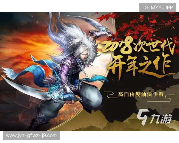 九游娱乐国际首页用户评价与反馈平台，帮助玩家选择最适合自己的优质游戏