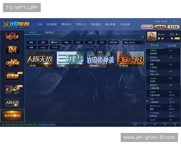 九游旗舰厅官方地址官方最新入口，保障玩家安全的官方平台地址