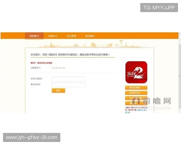 J9九游集团会员注册遇到问题怎么办?详细解决方案与客服联系方式