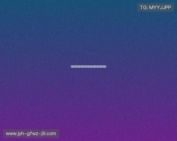 九游体育官网网页入口多设备登录体验优化与操作技巧